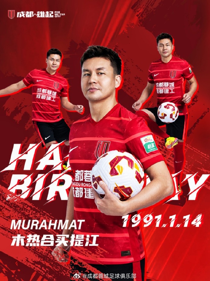 祝买提江生日快乐！