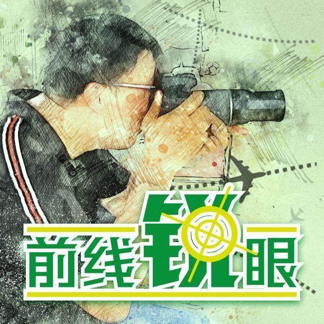 kaiyun-《前线锐眼》Vol.108：亚冠抽签出炉中超4强何去何从