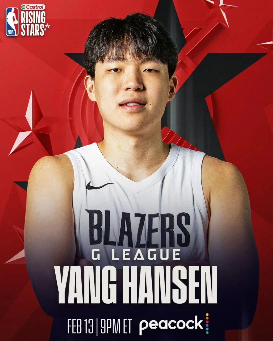开云体育下载-恭喜！杨瀚森出战NBA全明星新秀赛